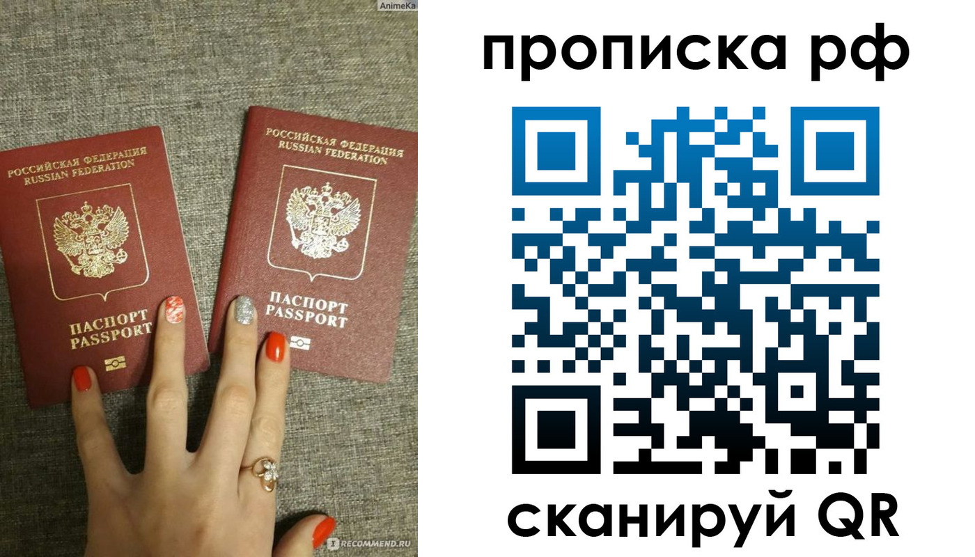 миграционный учет в Унече