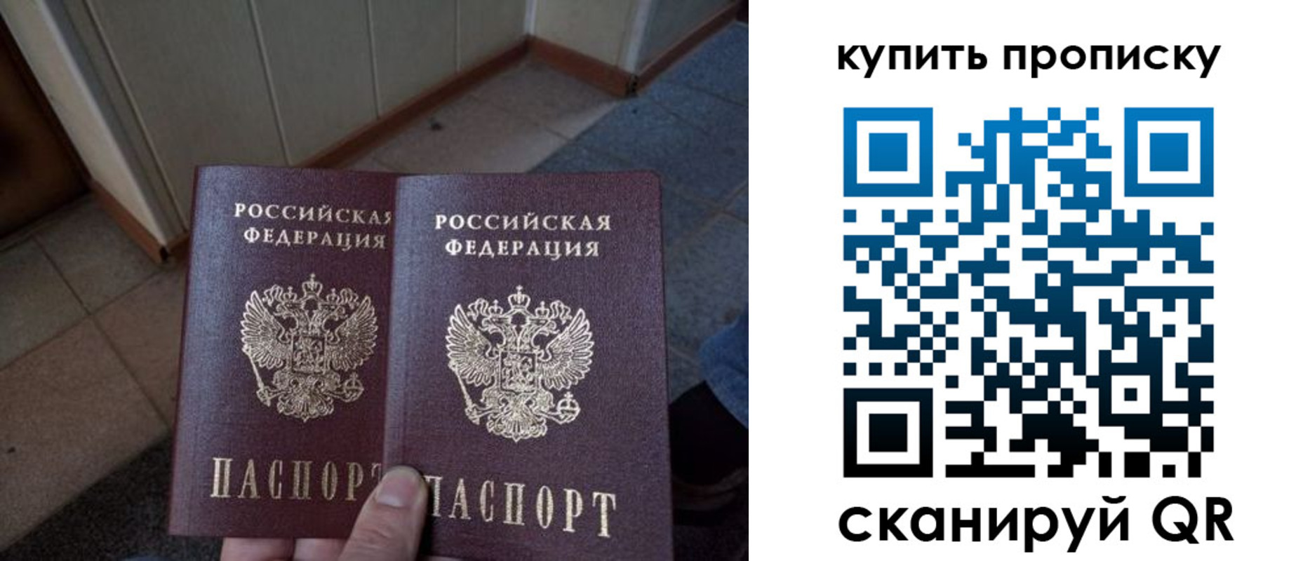 регистрация для школы в Унече
