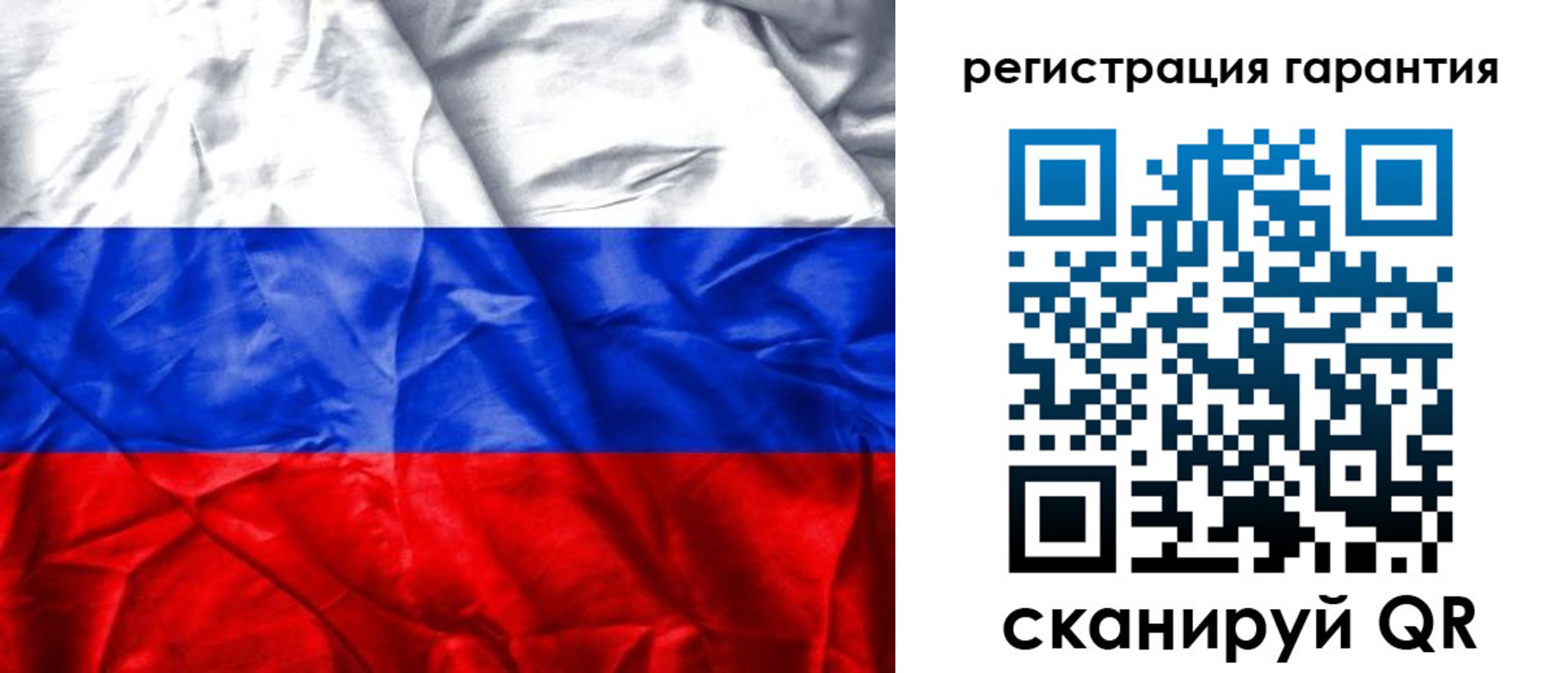 временная прописка в Унече