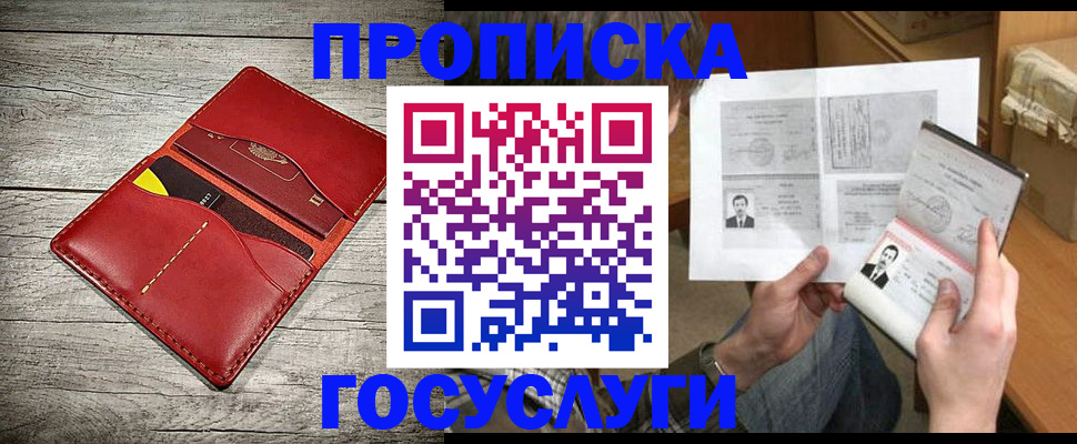 форма 3 в Унече