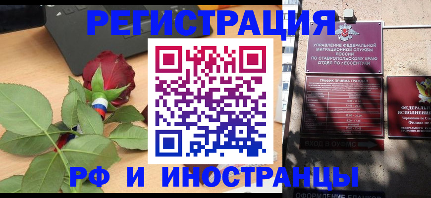 найти адрес прописки в Унече